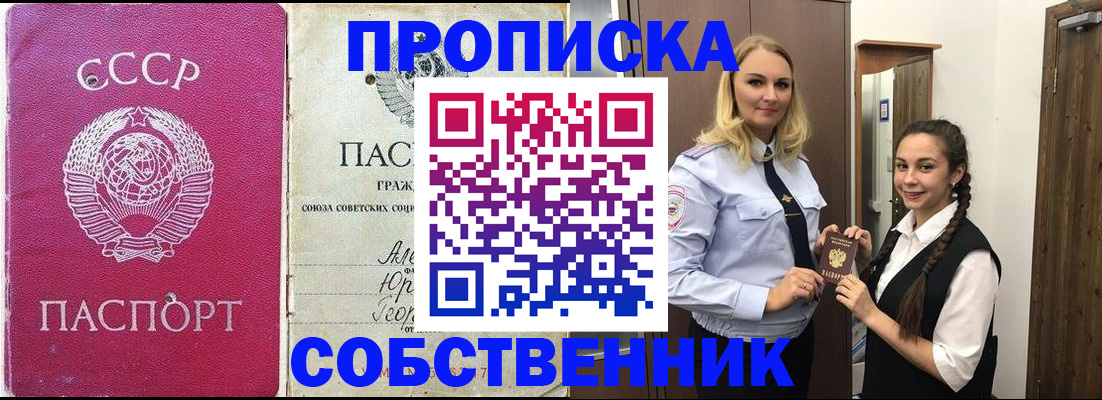 временная регистрация 2025 в Ненецком АО